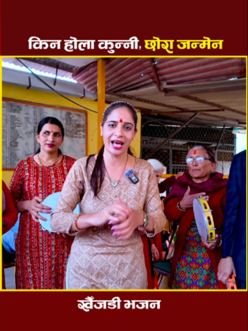 @GuruKul Production Official