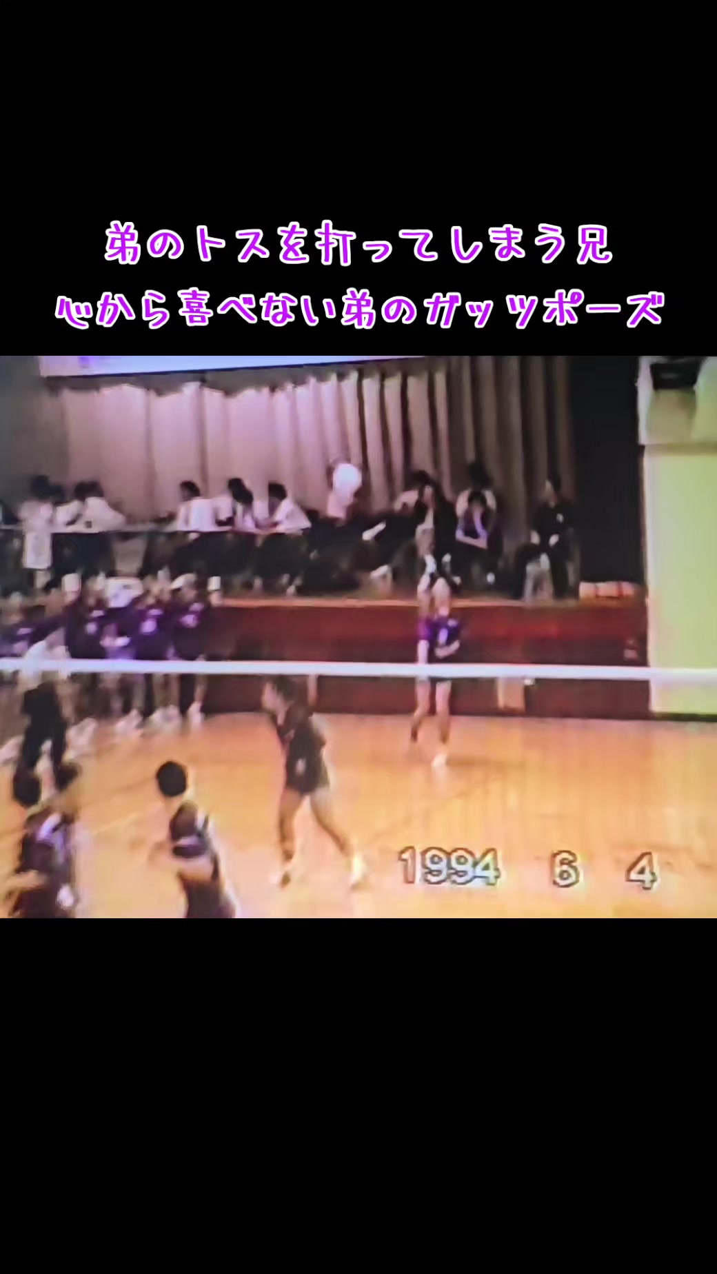 @【髙橋家】🏐父🏐🙌