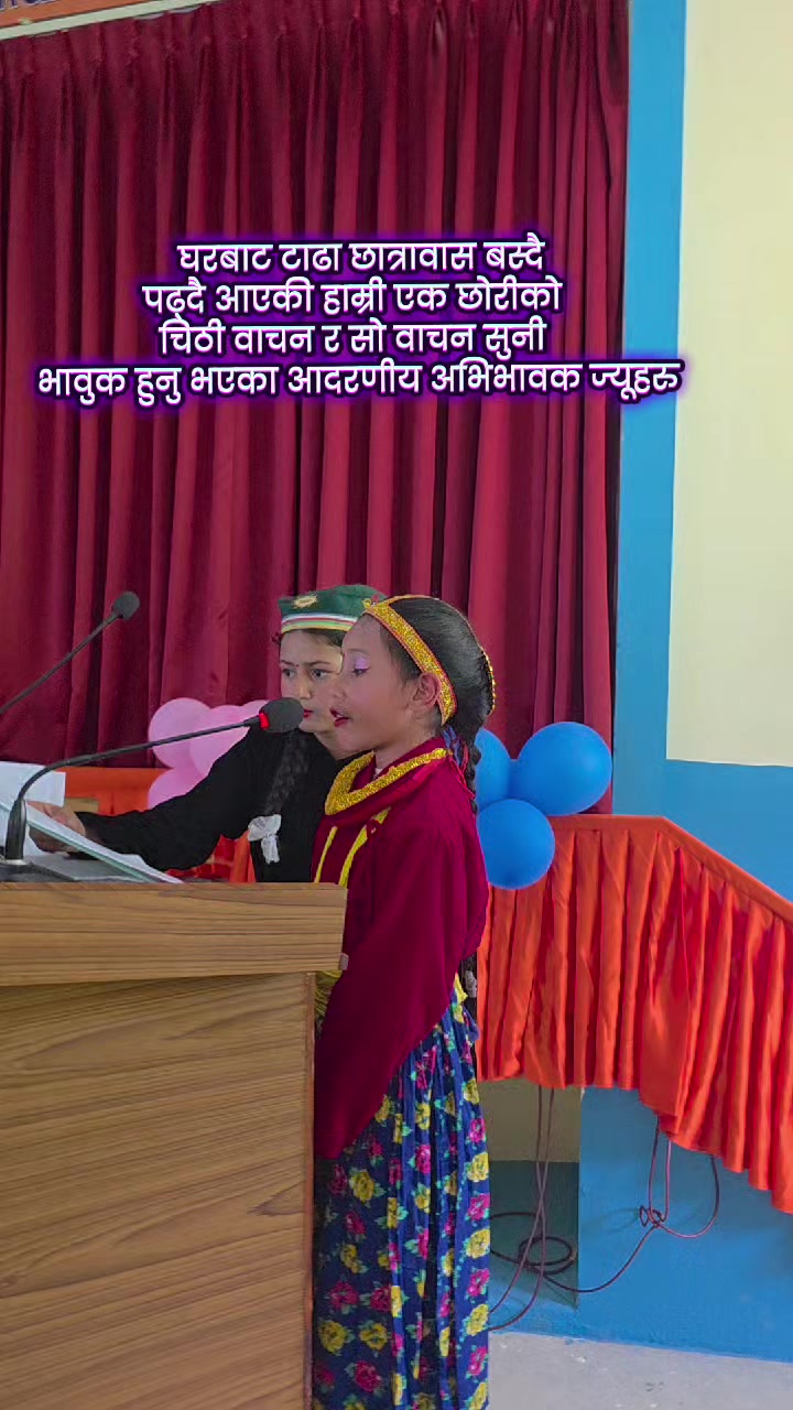 @NAPFS_Kirtipur_Official