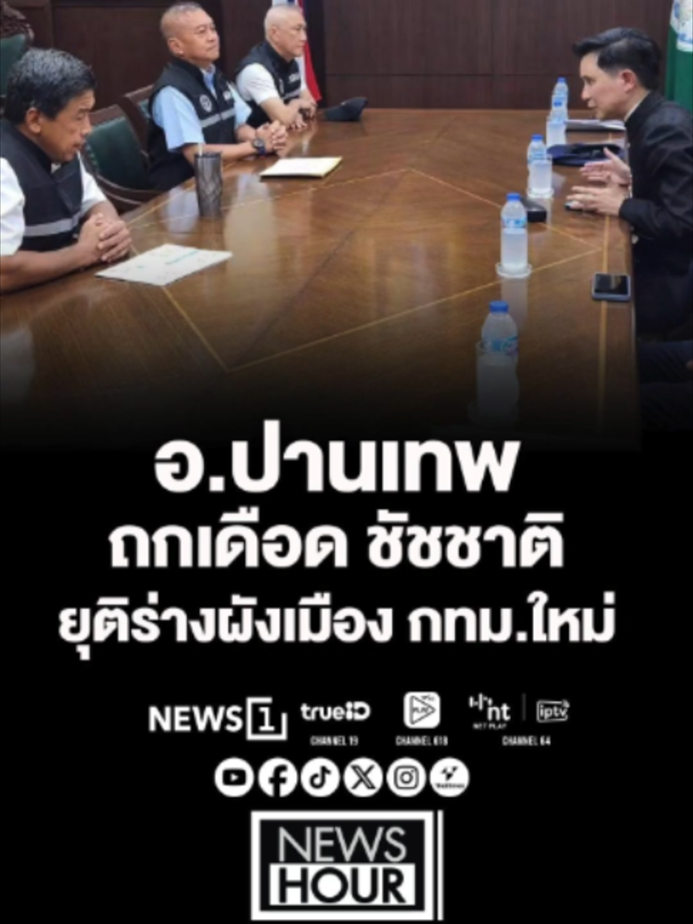 @news1