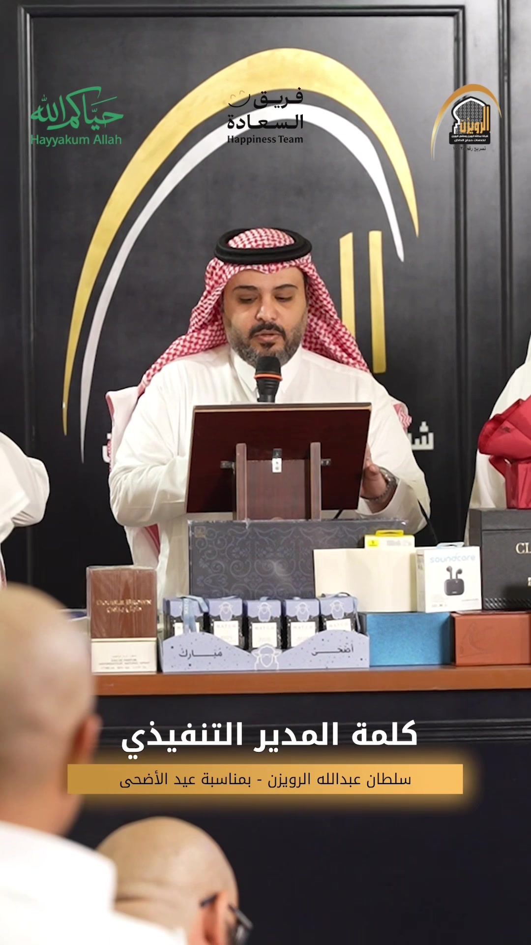 @زياد الرويزن