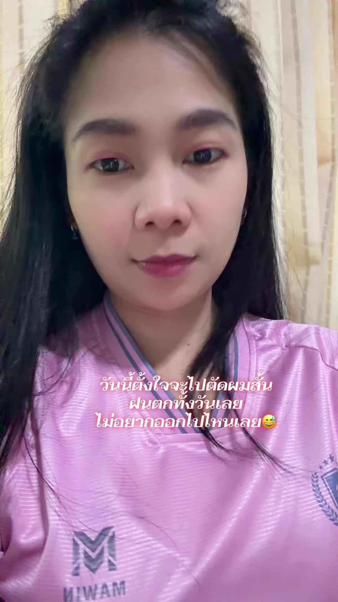 @ใช้ดีบอกต่อByแม่แอน