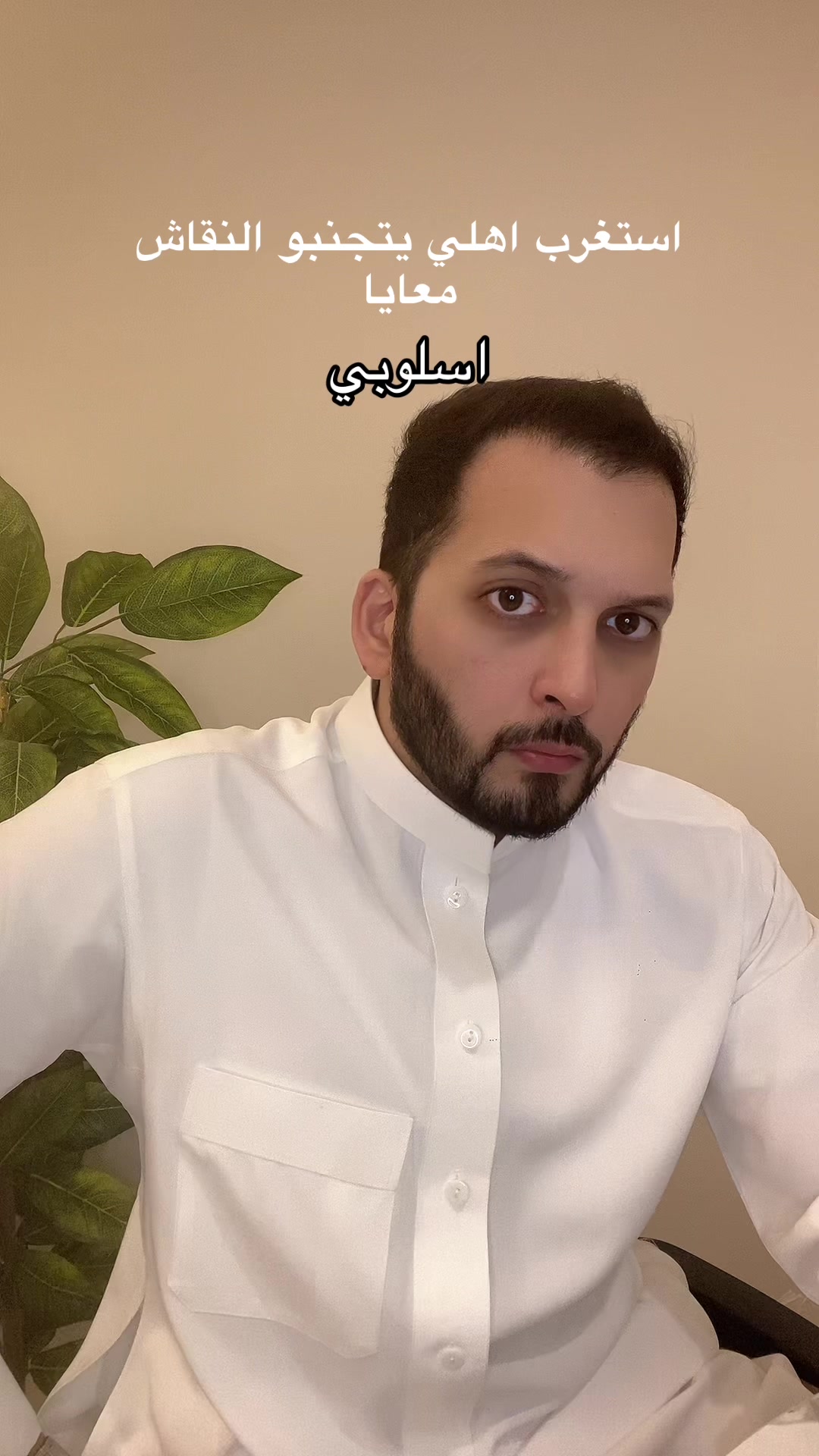 @عبدالرحمن طاشكندي | #طاشكو