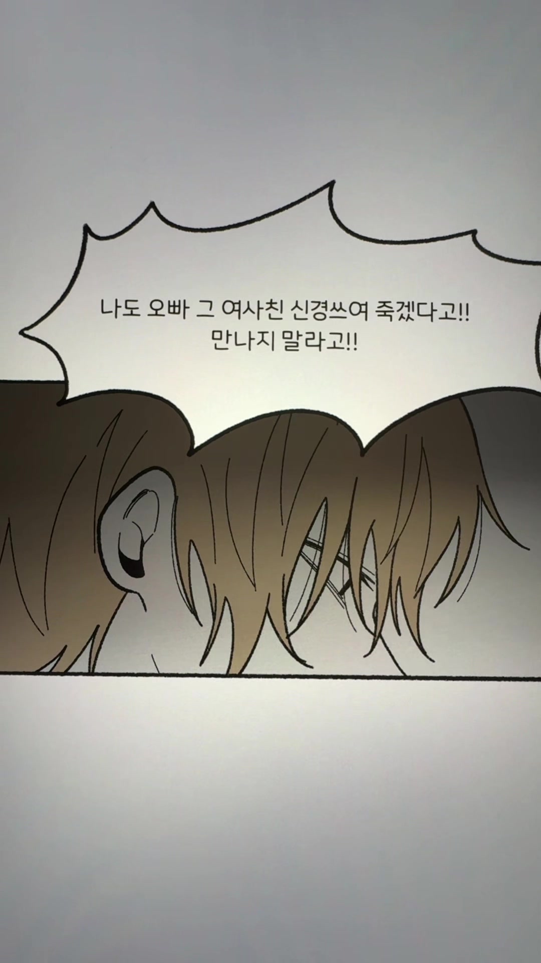 @미코