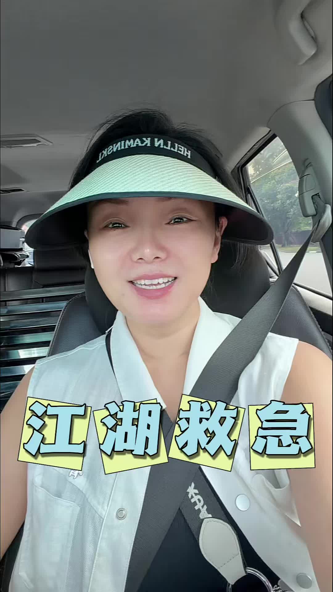 @盼盼在马来西亚🇲🇾