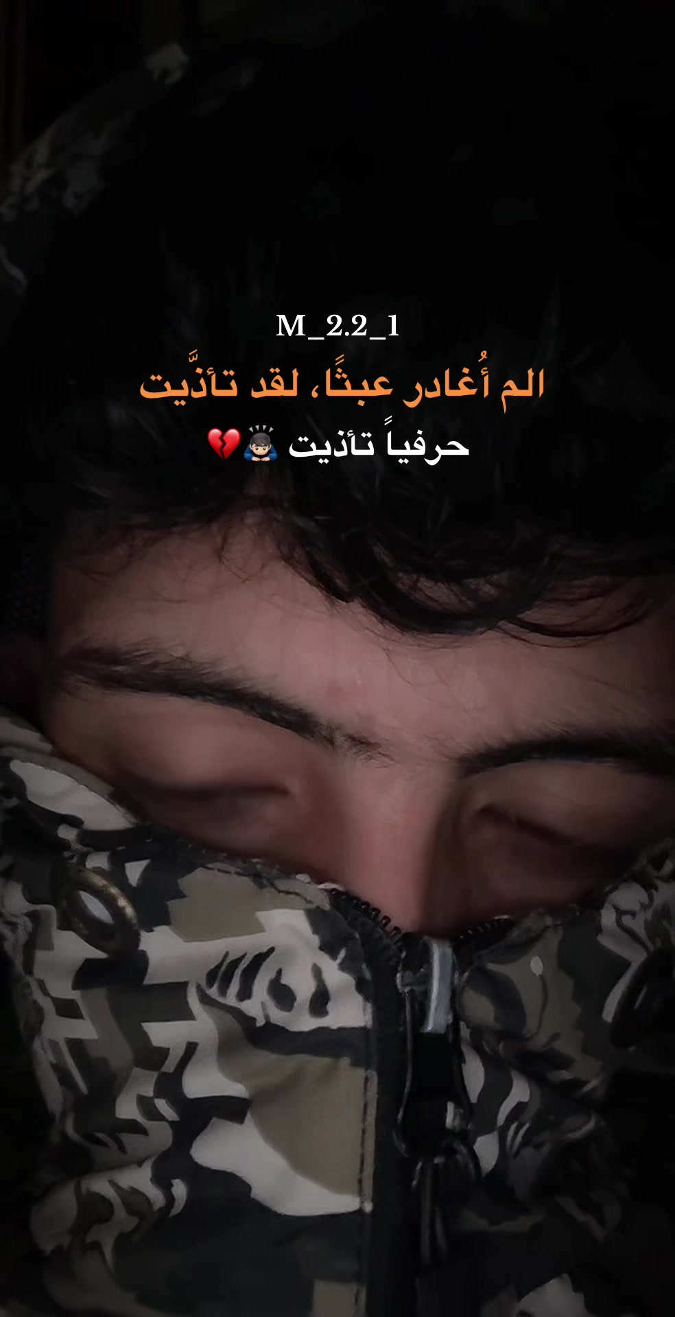 @حـِـمــًود 🇱🇾