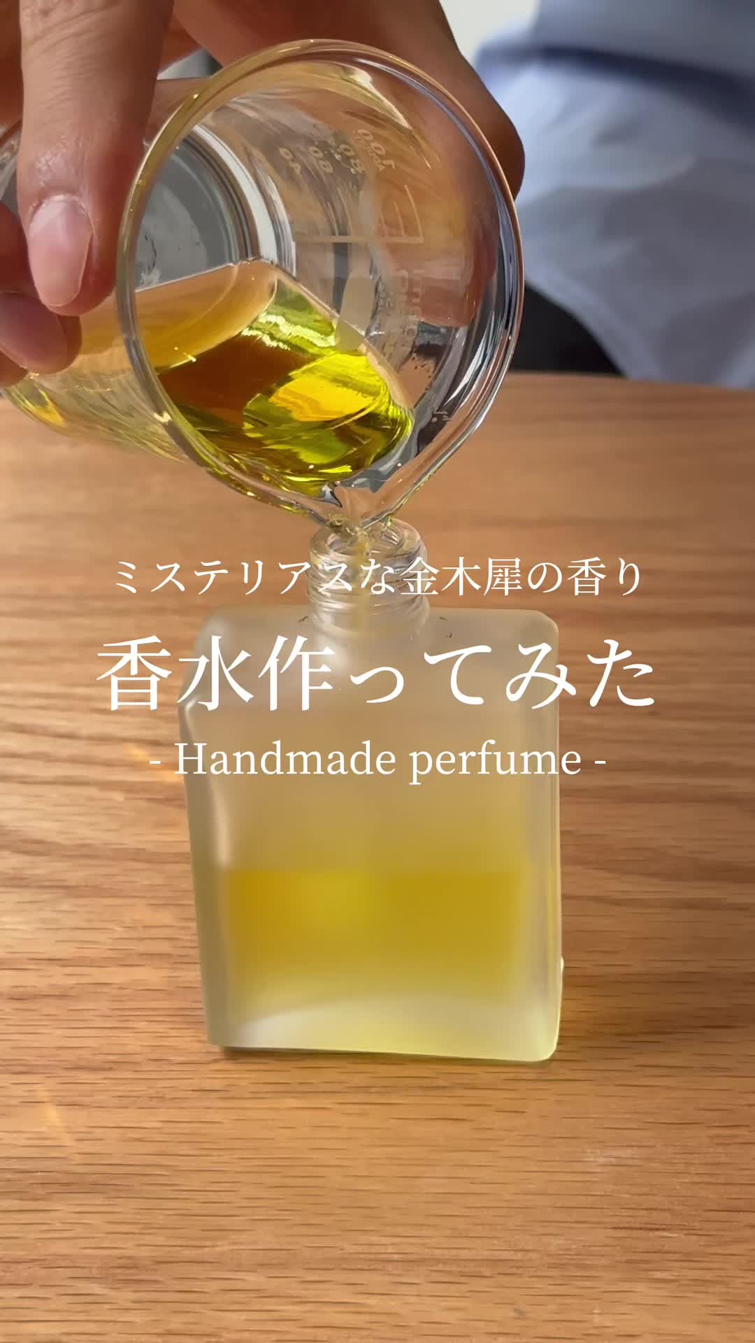 @生活の木【公式】