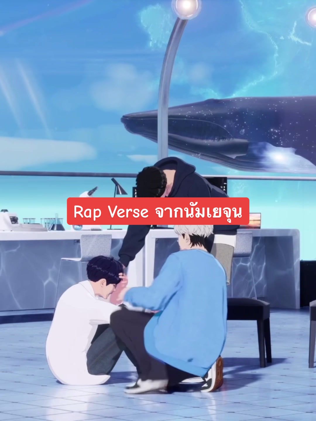 @Omelet คลั่งรักพี่เยจุน