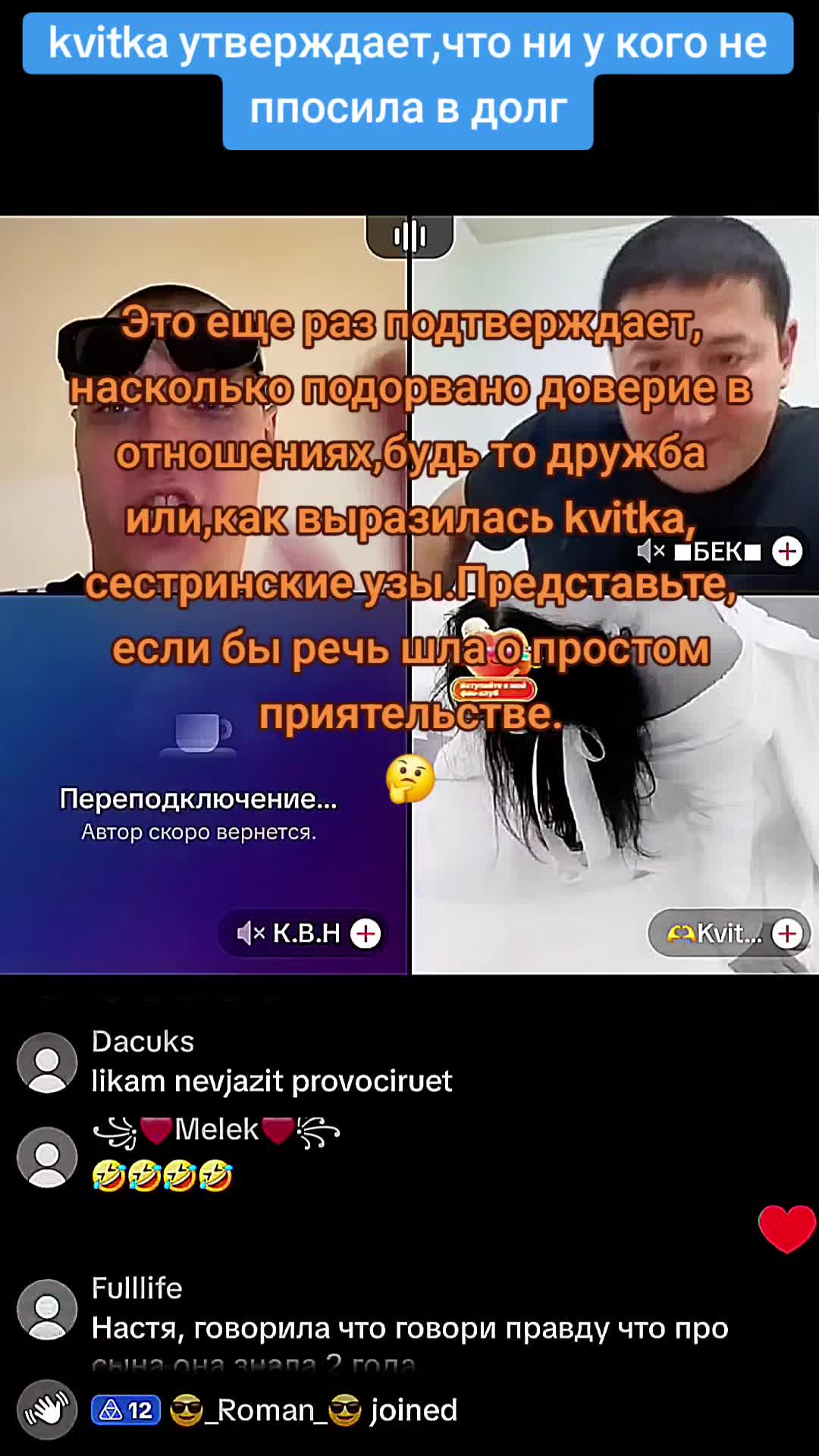 @West_Media_