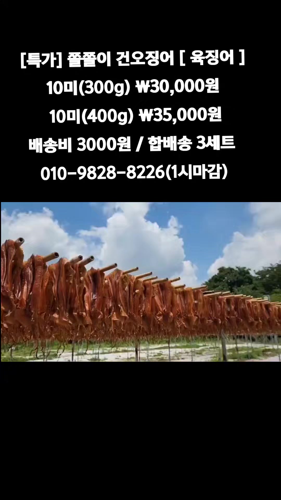 @똑손