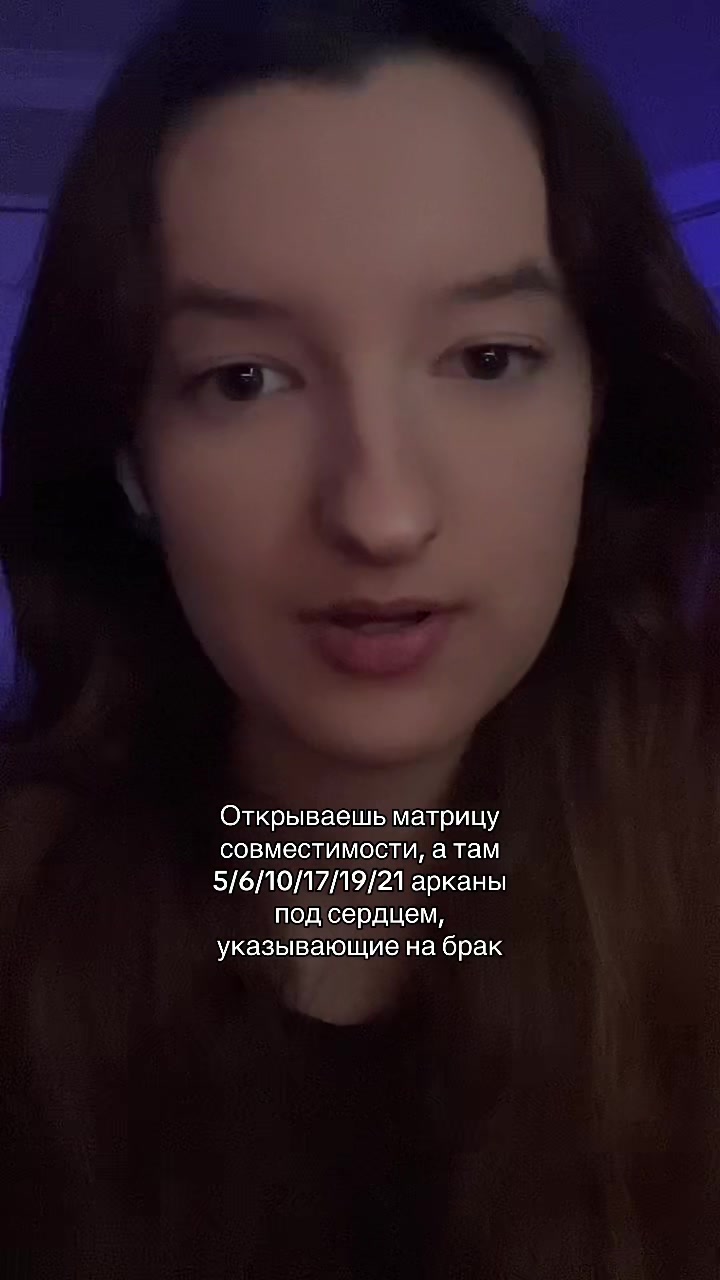 @Таро