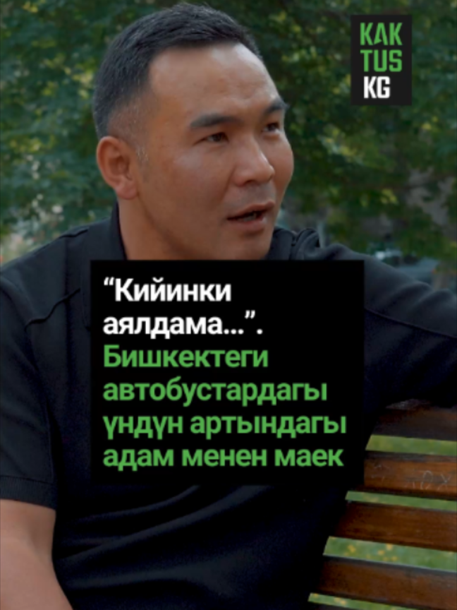 @Kaktus KG