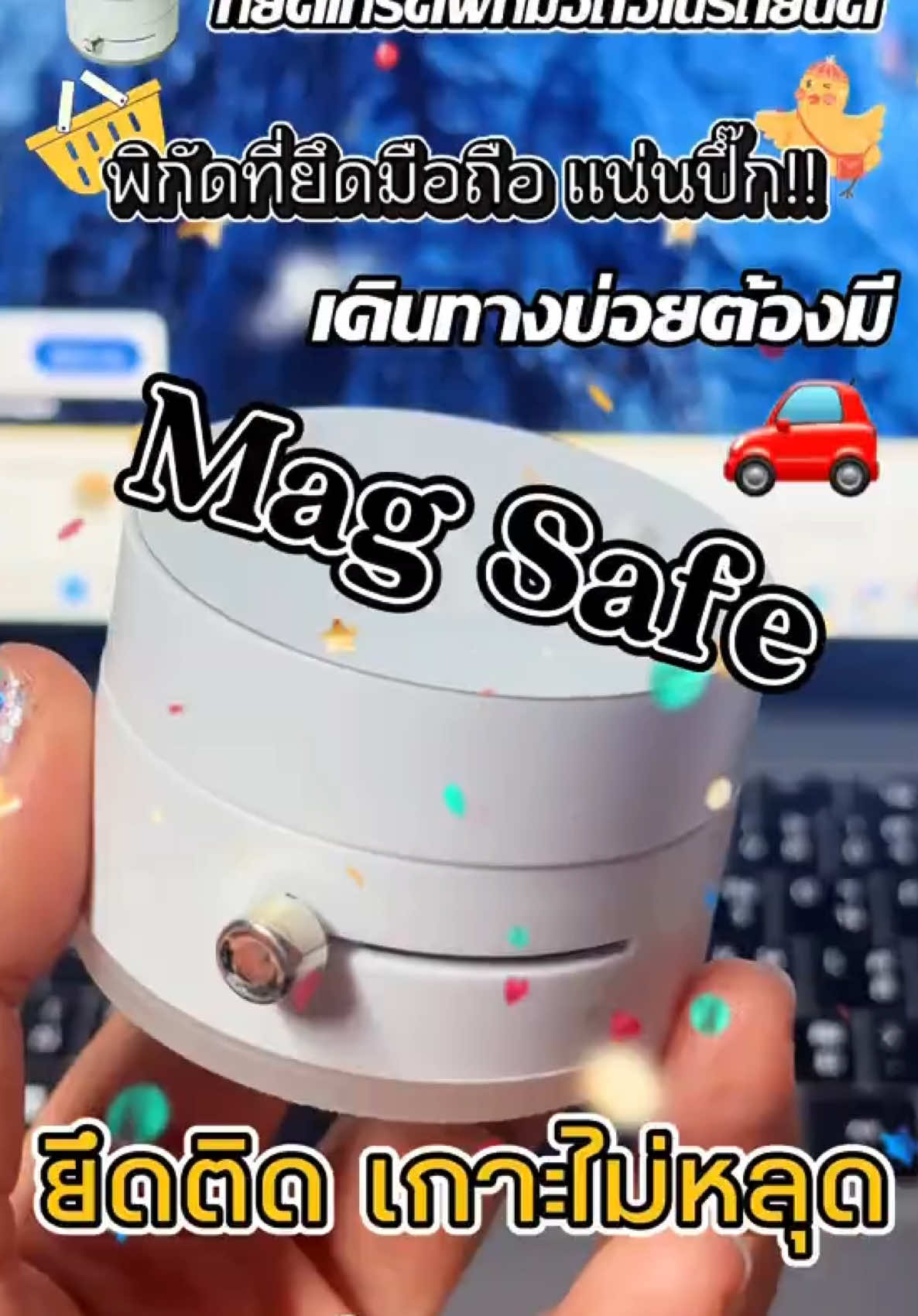 @แม่พลอยของน่านน้ำ•น้องตรีศูล