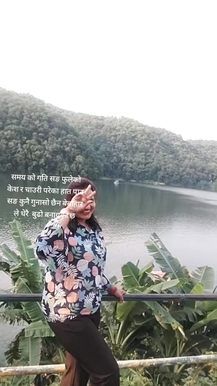 @Bishnu Gairhe गैह्रे