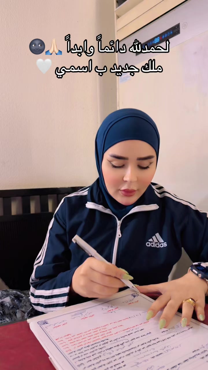 @وئام جاسم 🐆