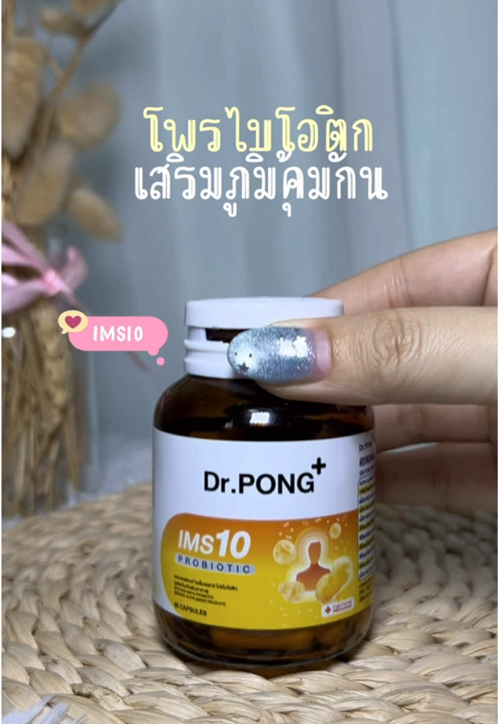 @อายตา ซะป๊ะอย่าง