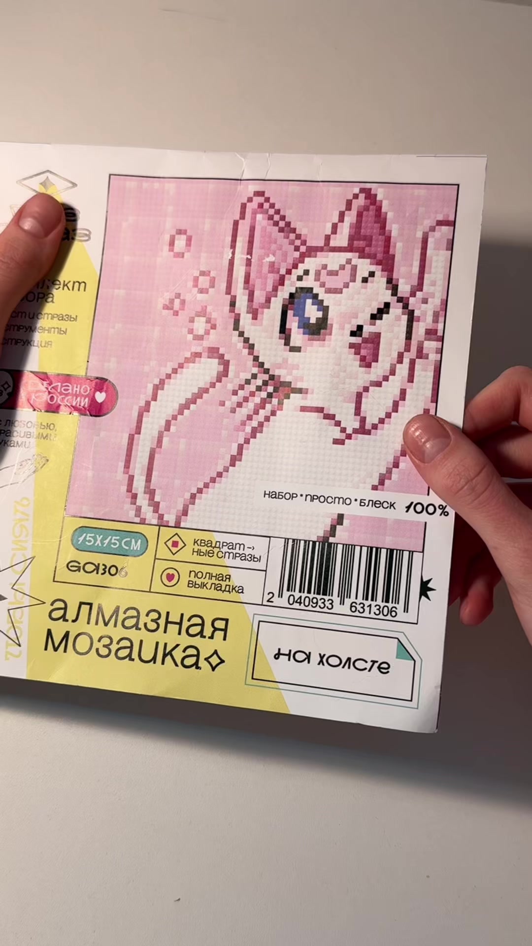@Лизка с корицей✨