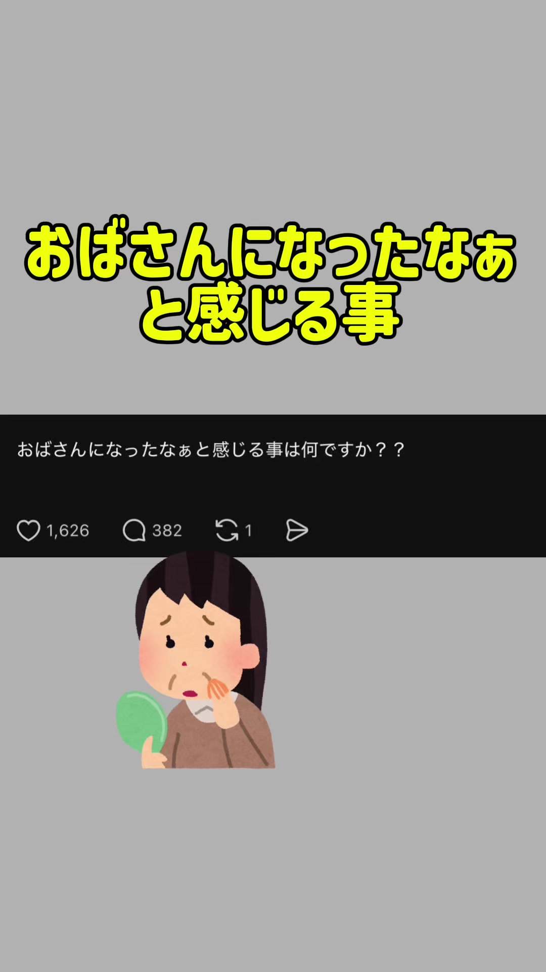 @考えるカンガルー。