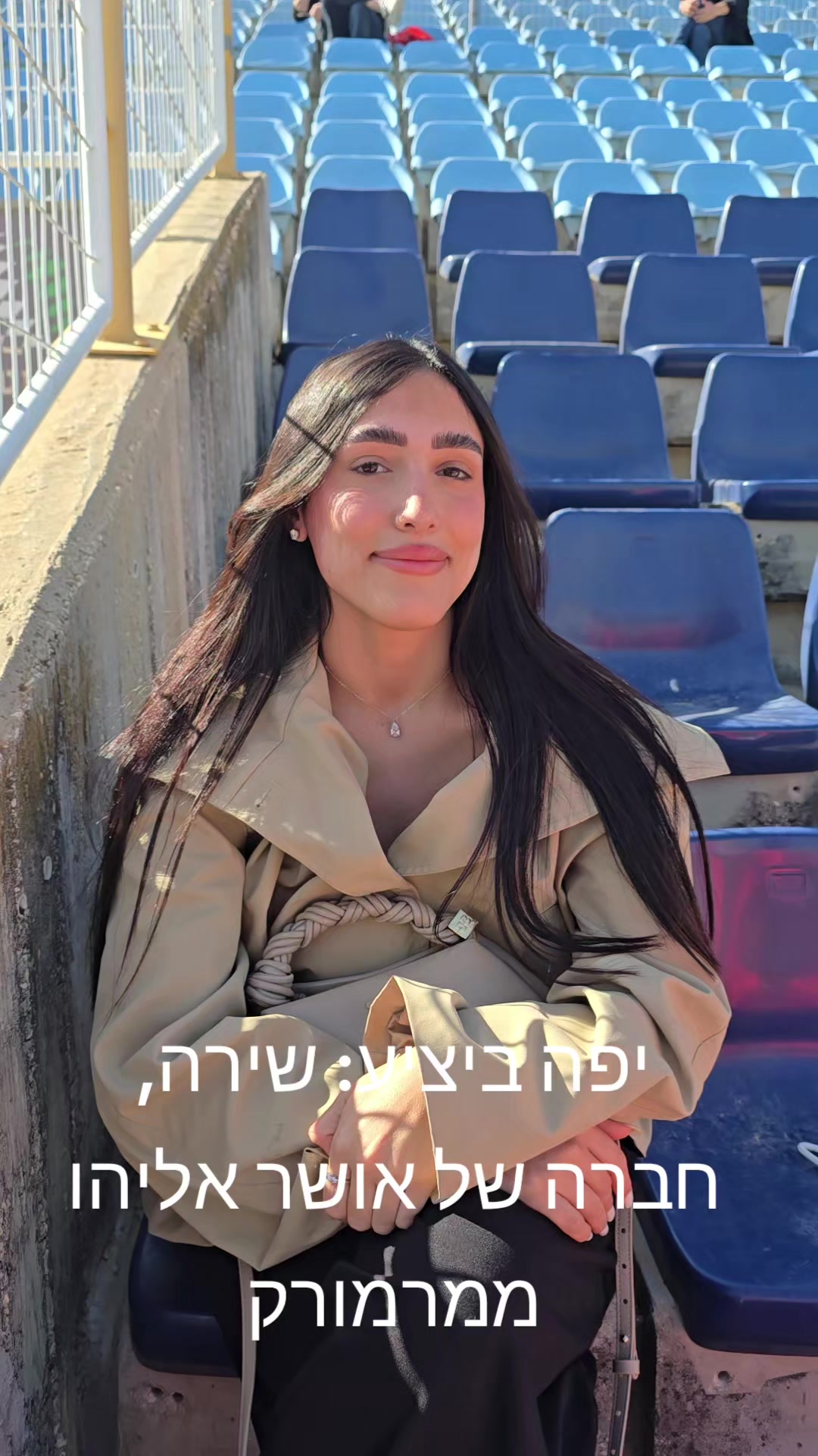@אוהד גולר
