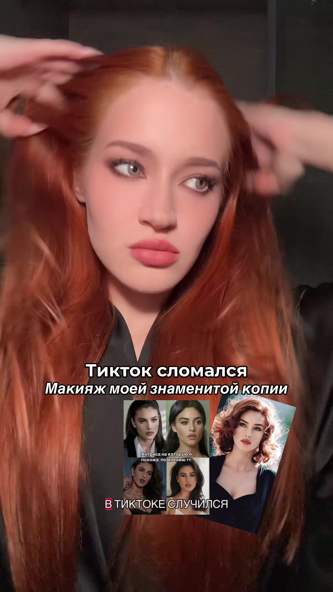 @ЛЕРА | ТГ: линден