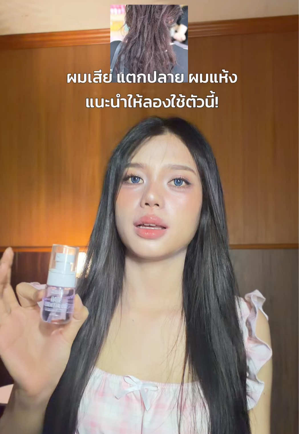 @เจ้ลี่รีวิว丽晴(10.2K)
