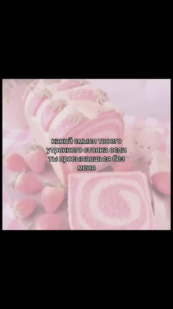 @Настя