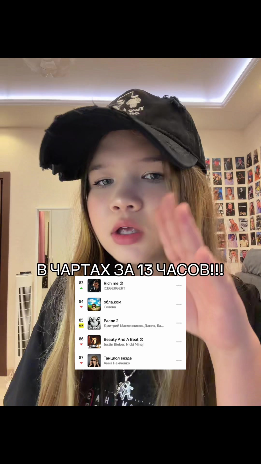 @твикси