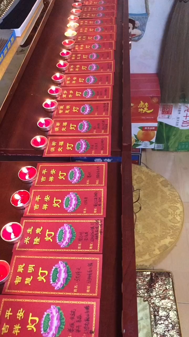 @愿佛右你