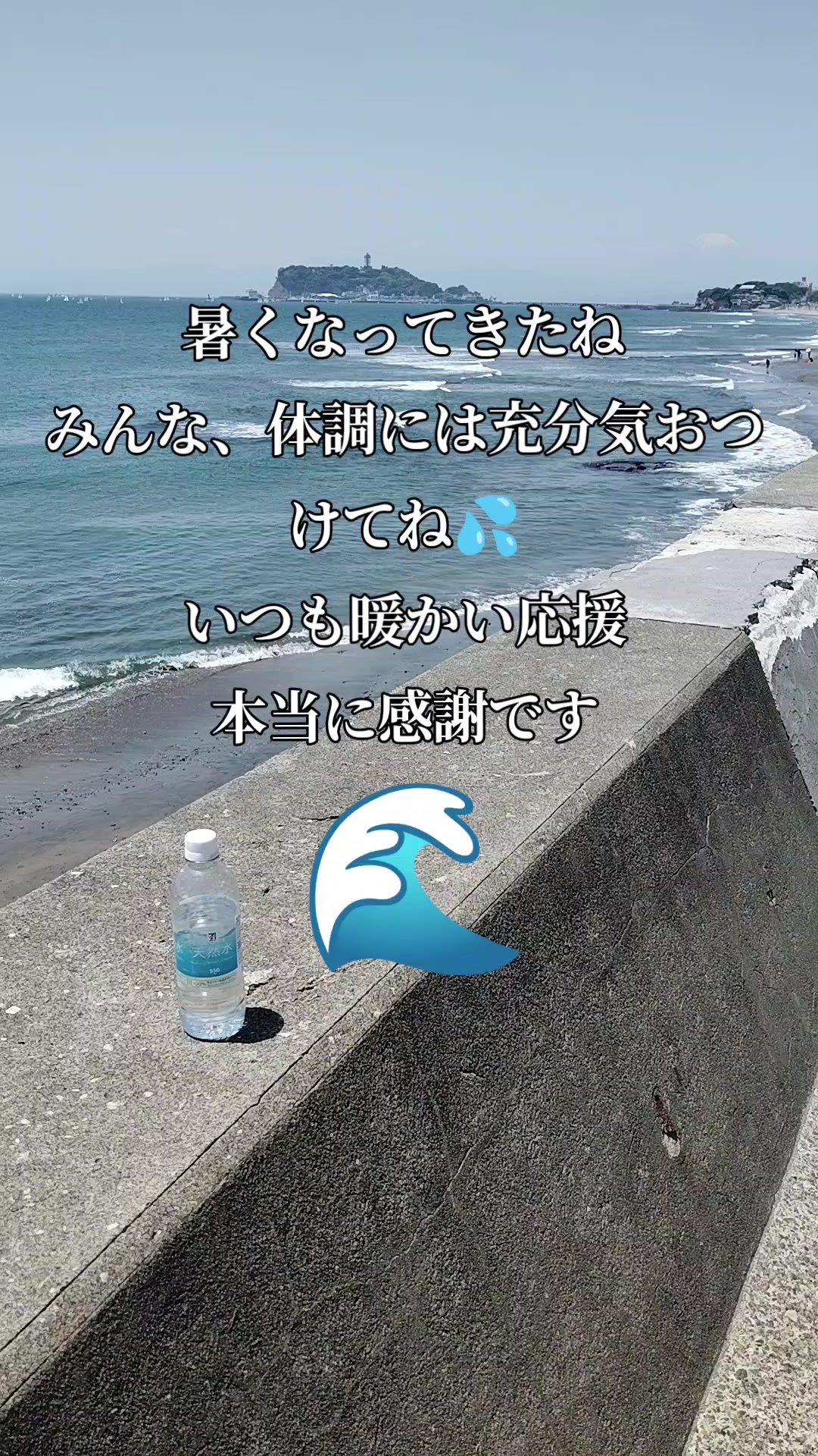 @龍二🗽🌊Yokohoma·Shonan🏄️