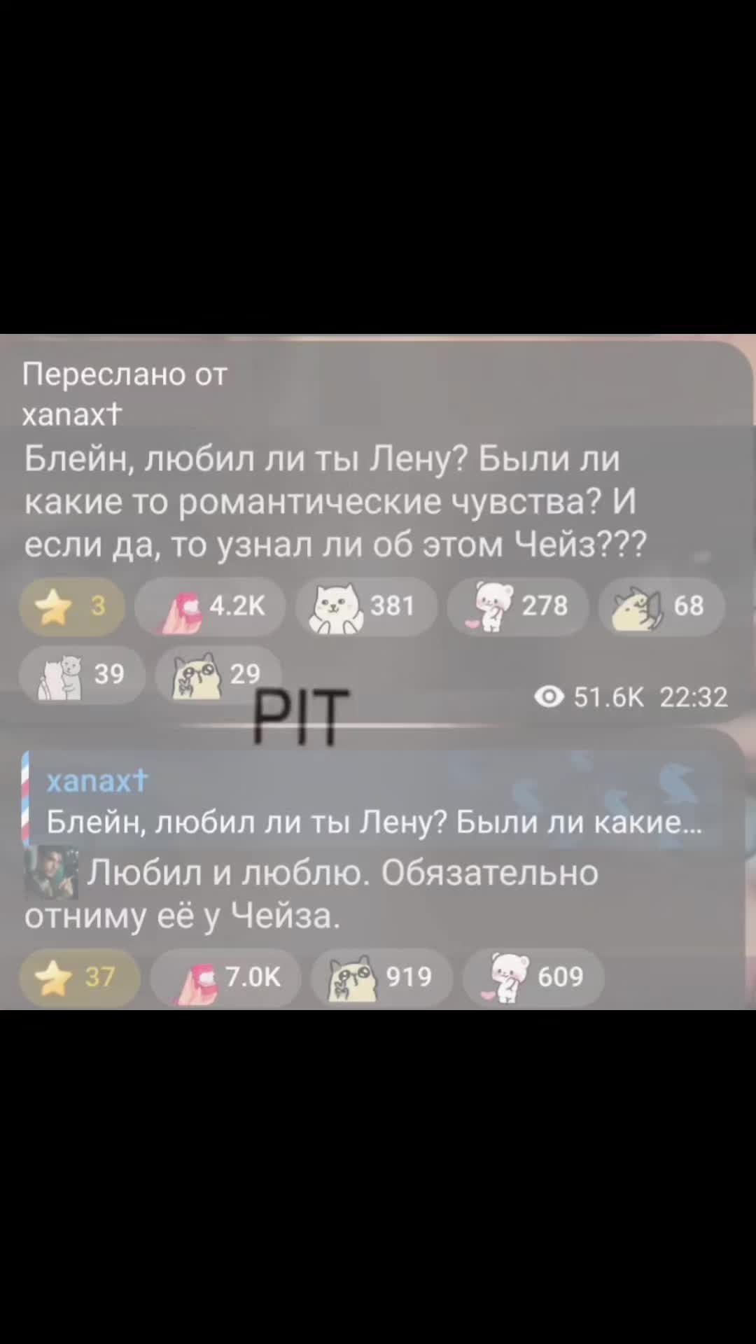 @Milamantus