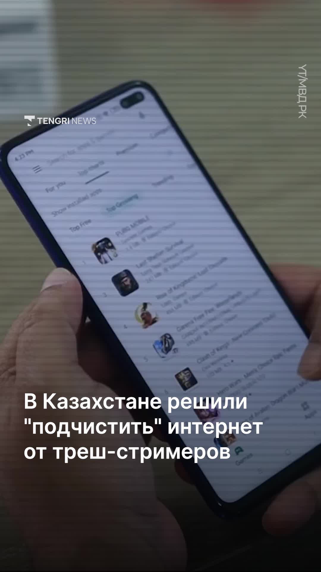 @Tengrinews.kz