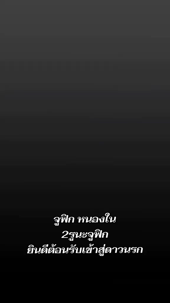 @phuri255008