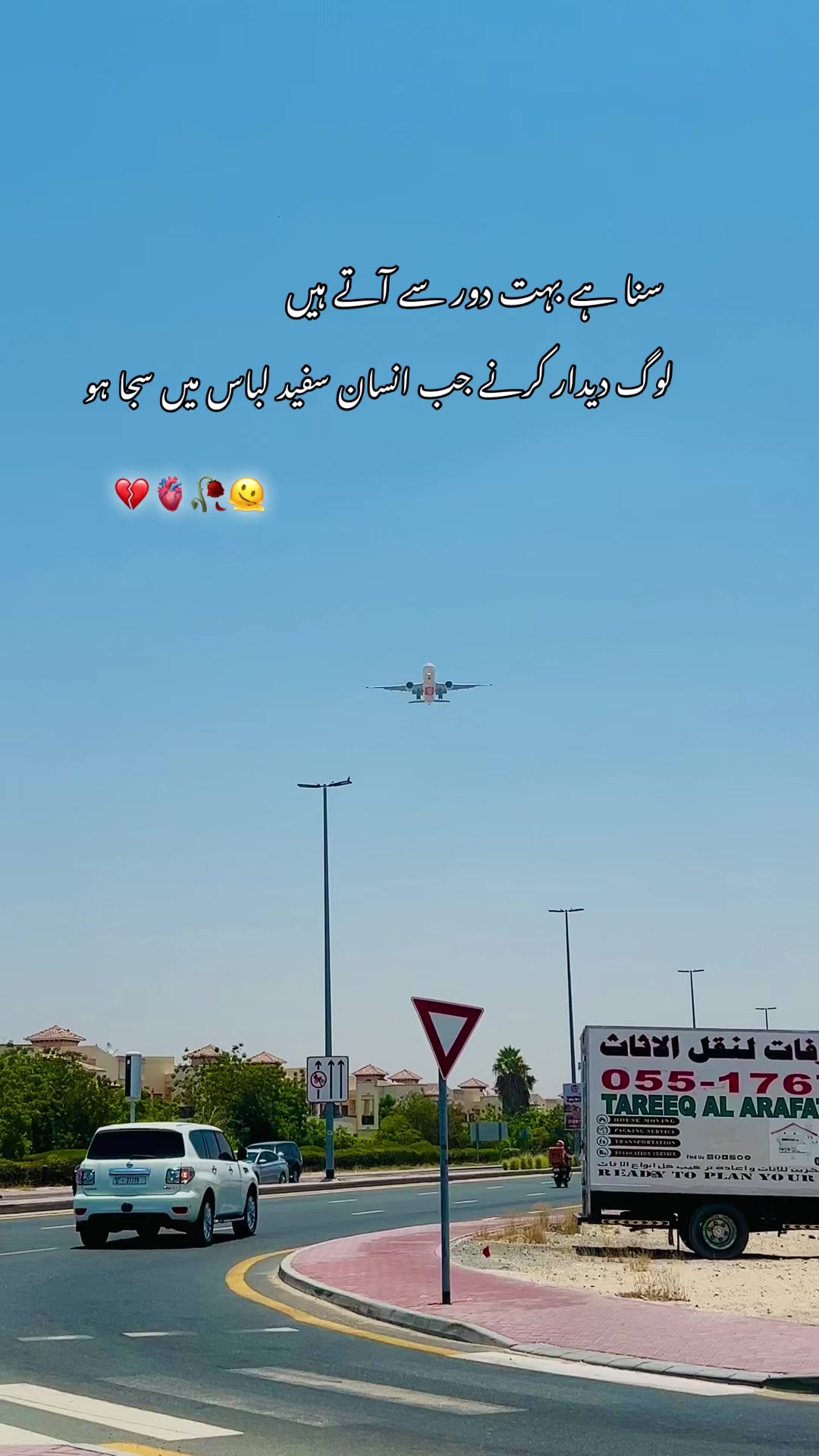 @Ali brand 786 🇵🇰