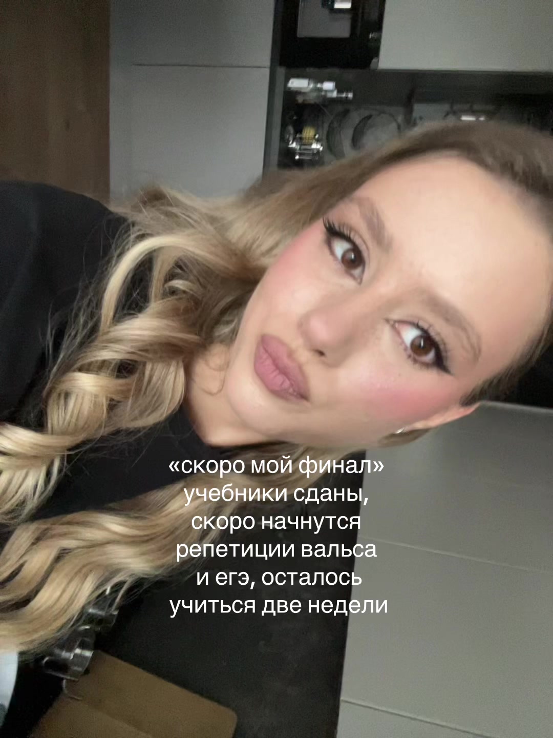 @аришка