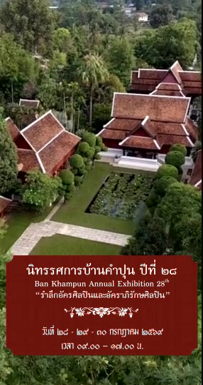 @สวท.บุรีรัมย์