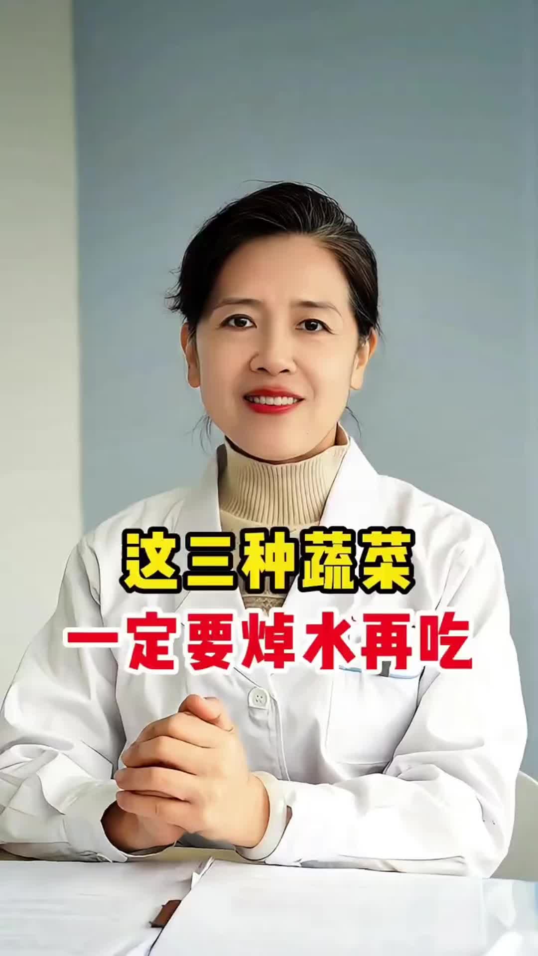 @妇产科李主任