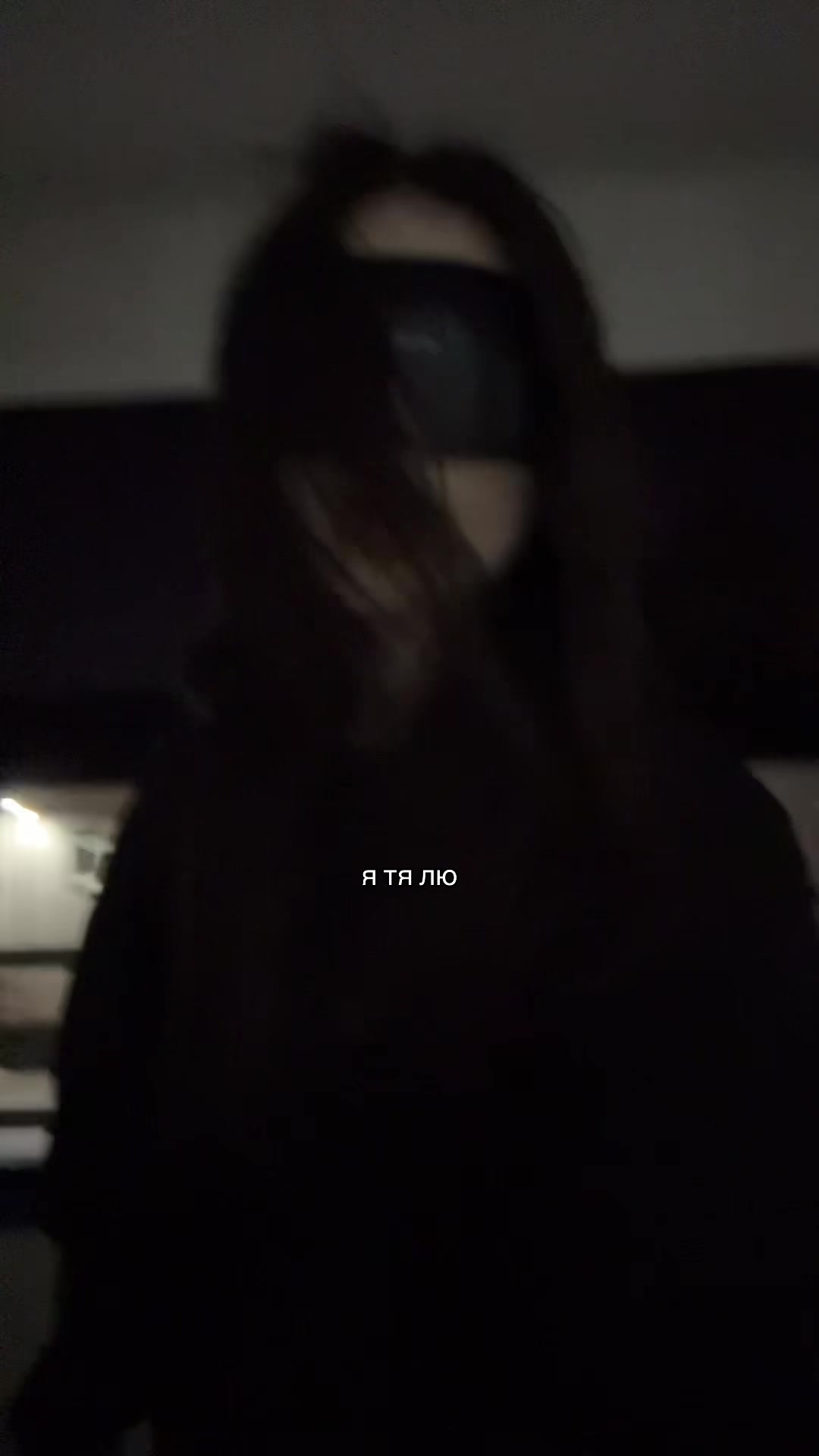 @тгк: ena yo