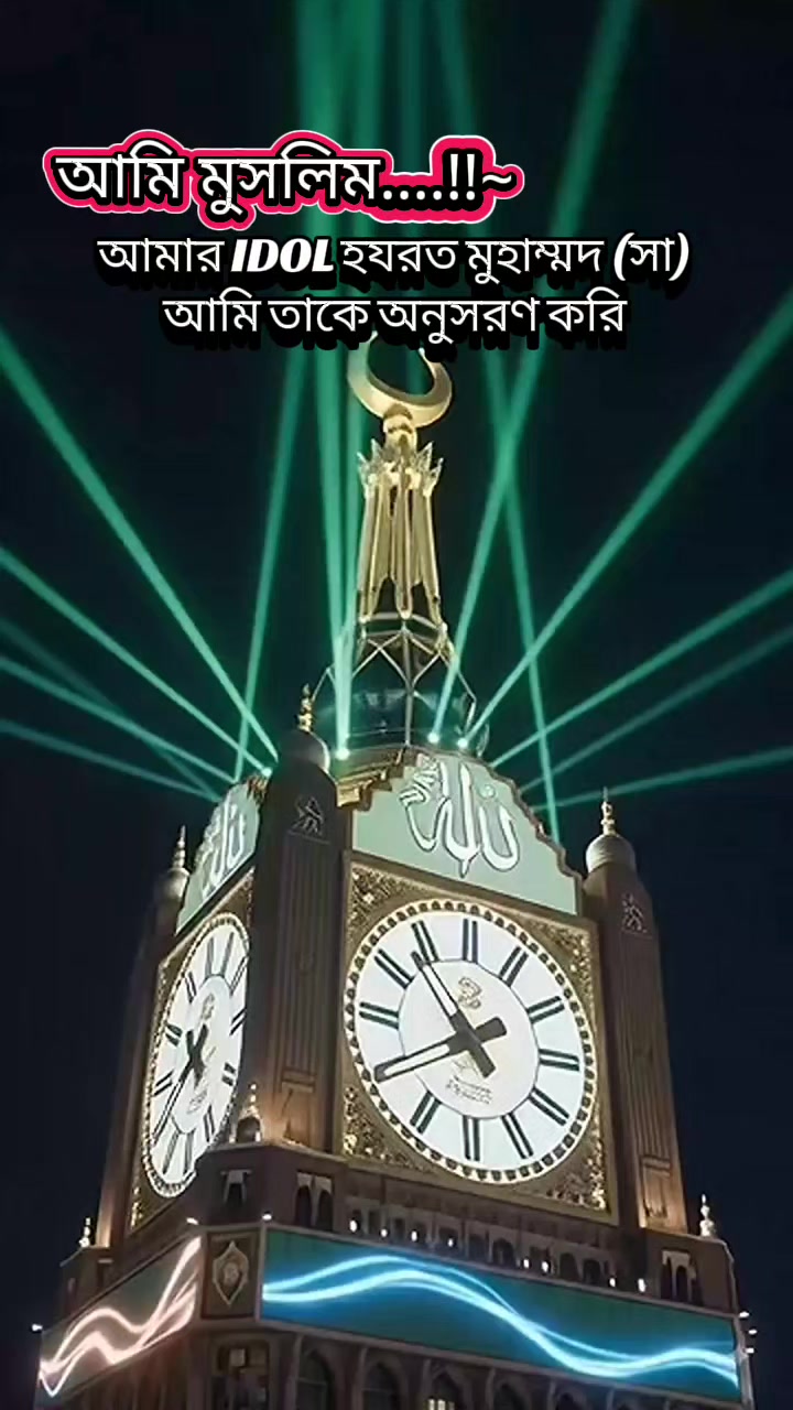 @Islamic Caption 🤲☝️