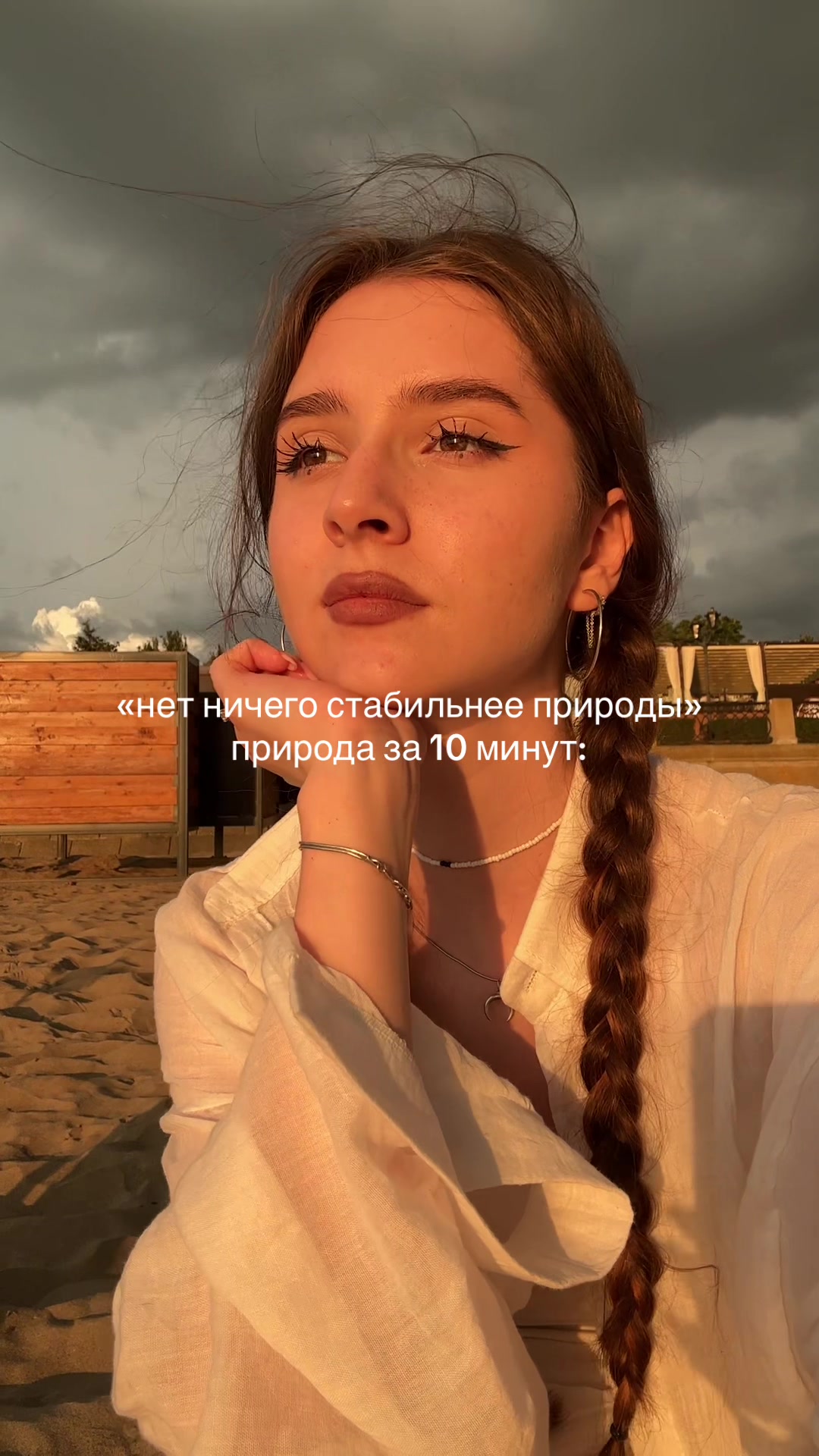 @тгк: четыре