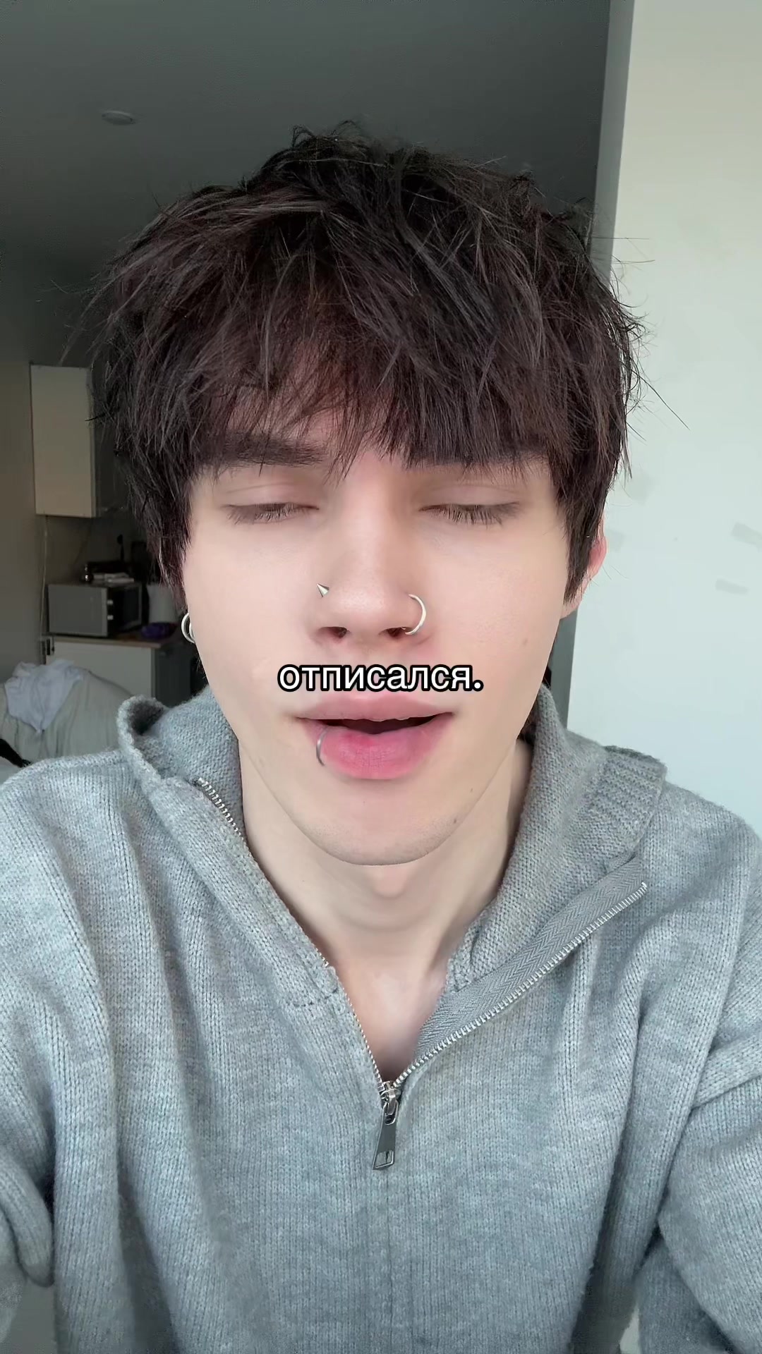 @Никитка кислый