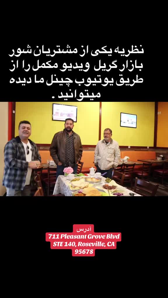 @Rahimi