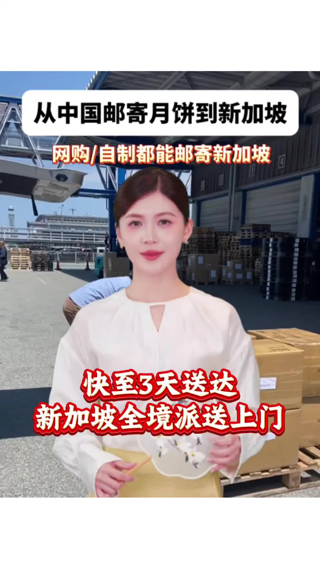 @吉小运集运
