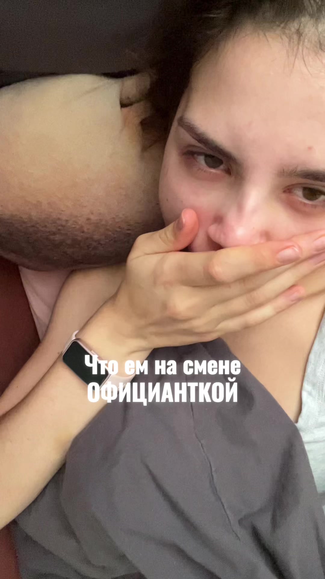 @соняк