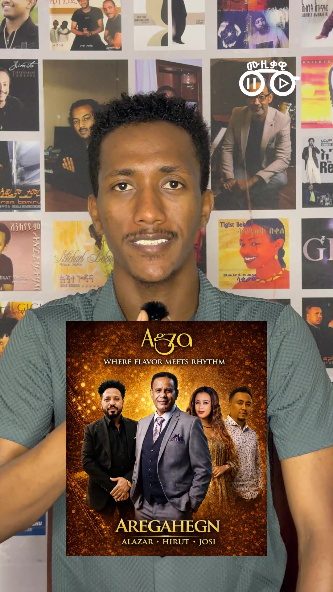 @ሙዚቃዊ | Musiqawi