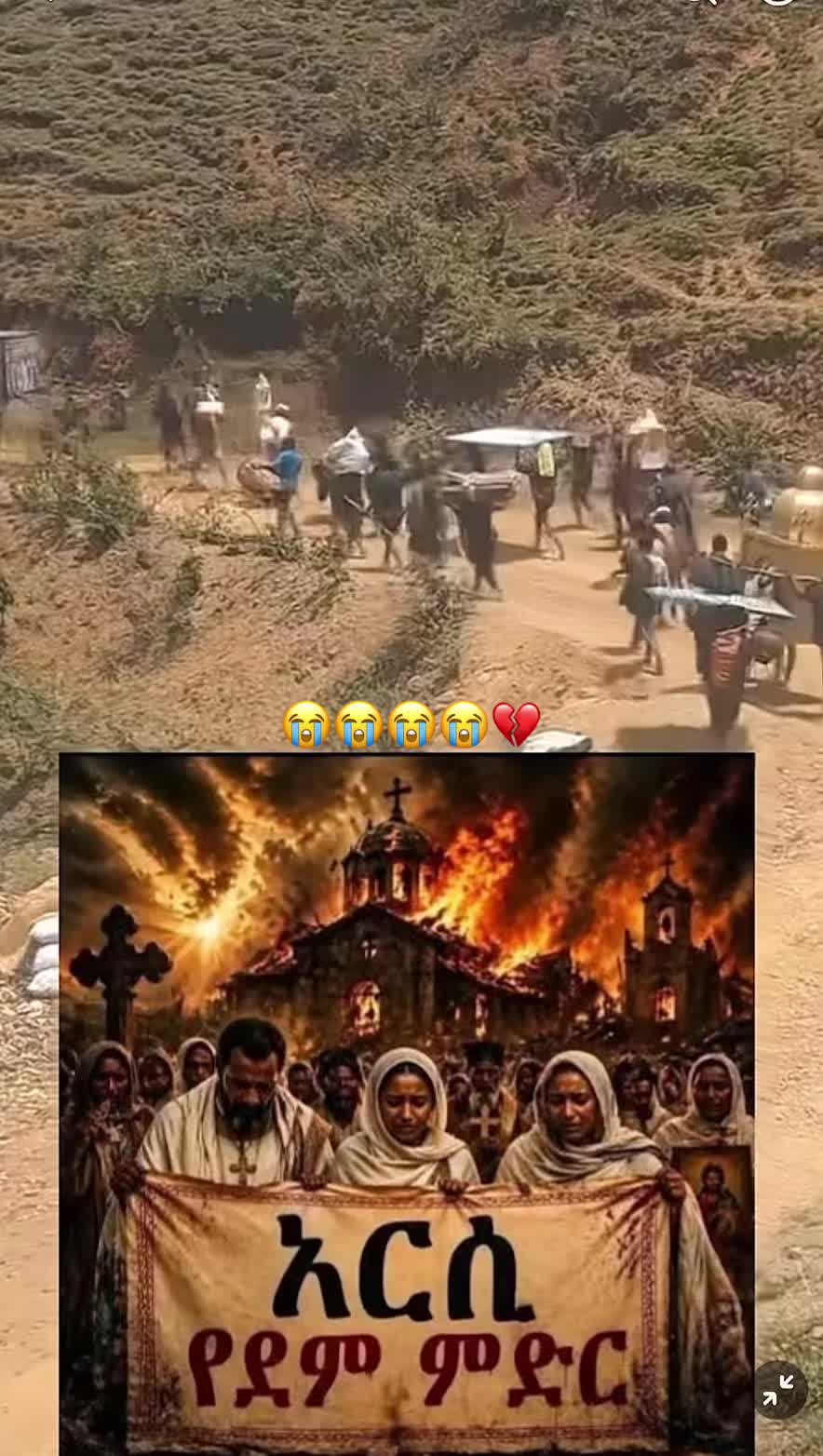@Tigest Ethio