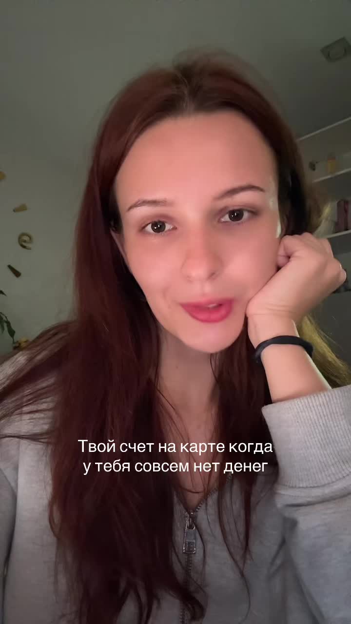 @евгеня