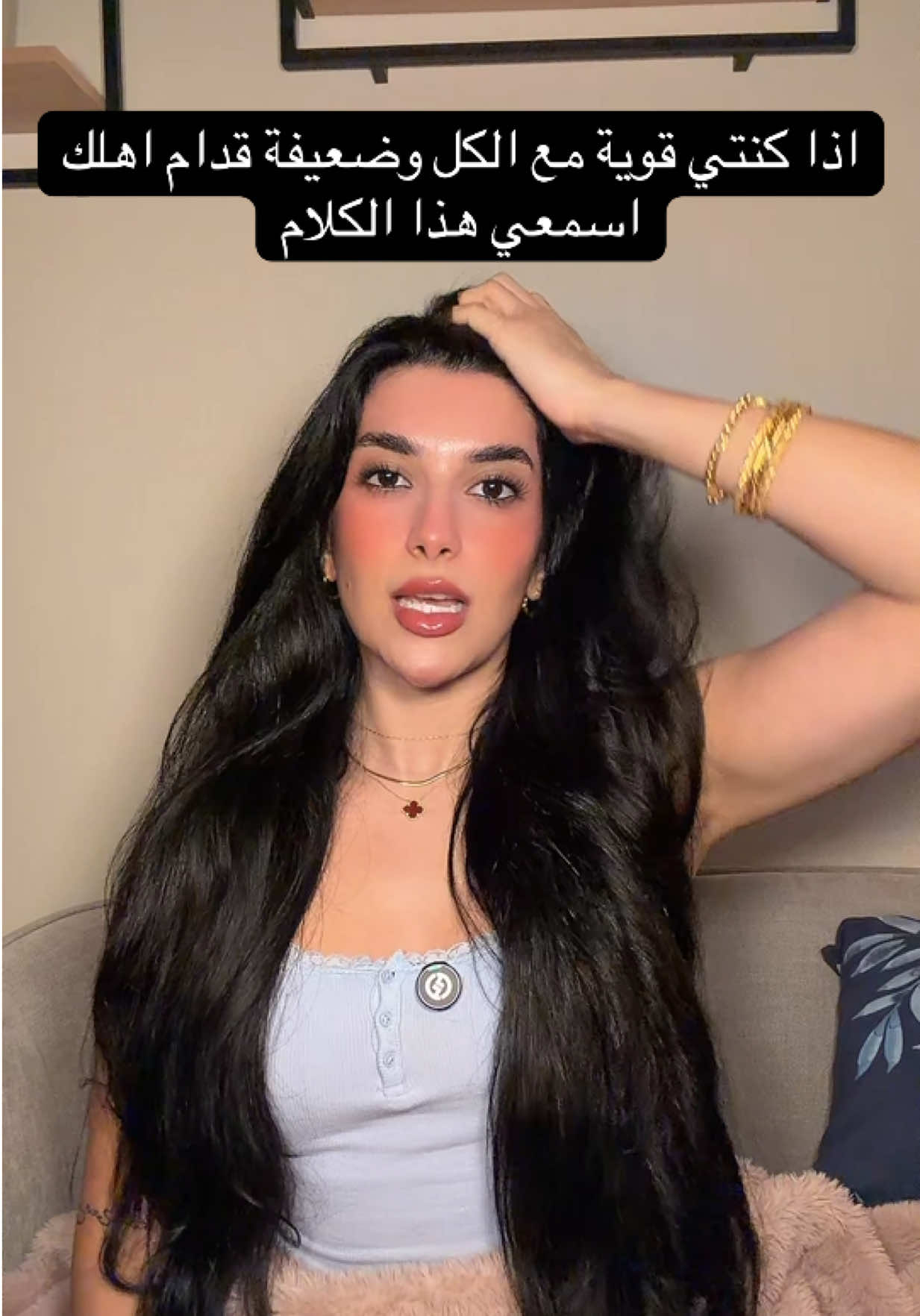 @Samar Rahbini | سمر رهبيني