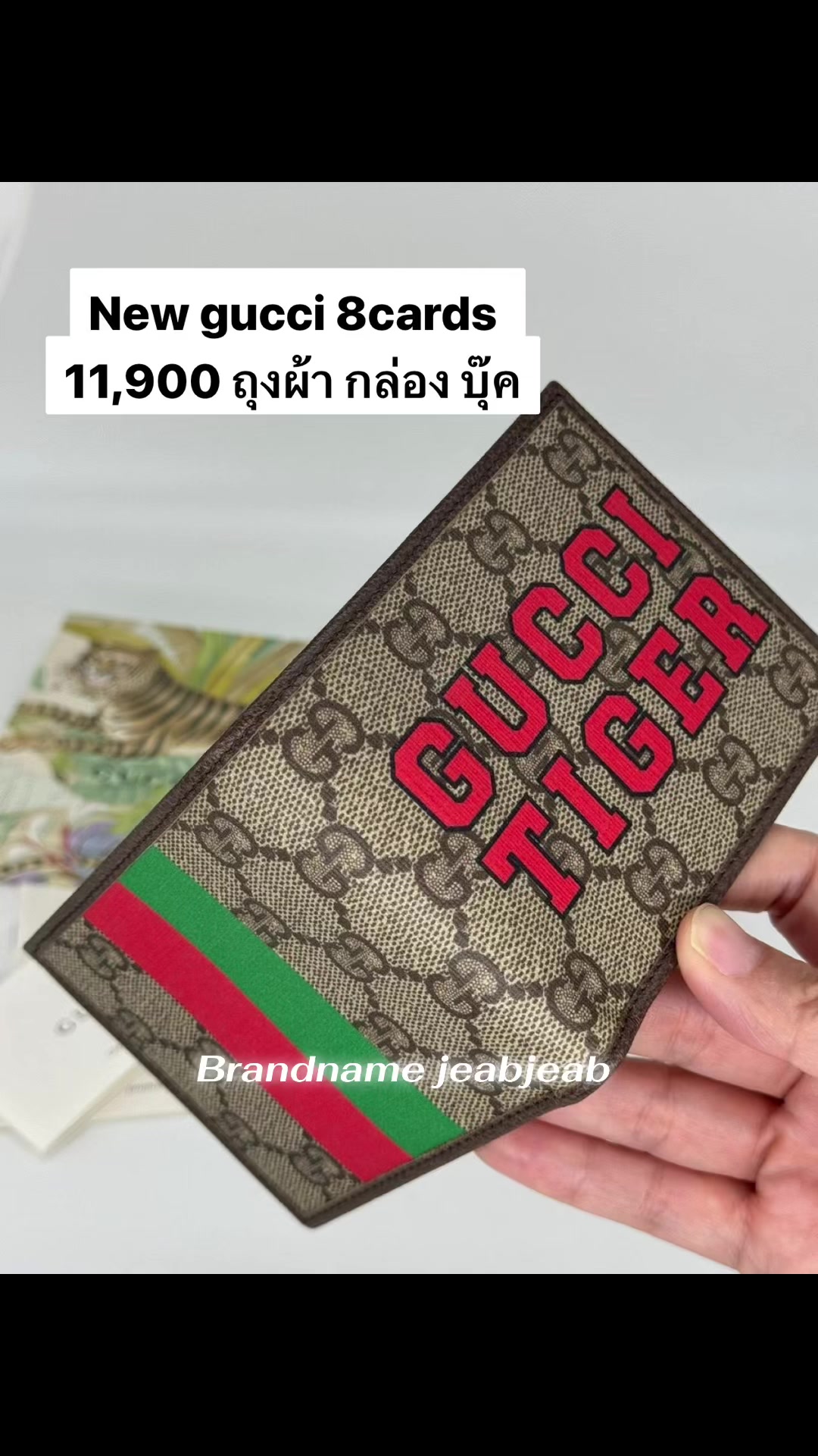 @Brandname jeabjeab