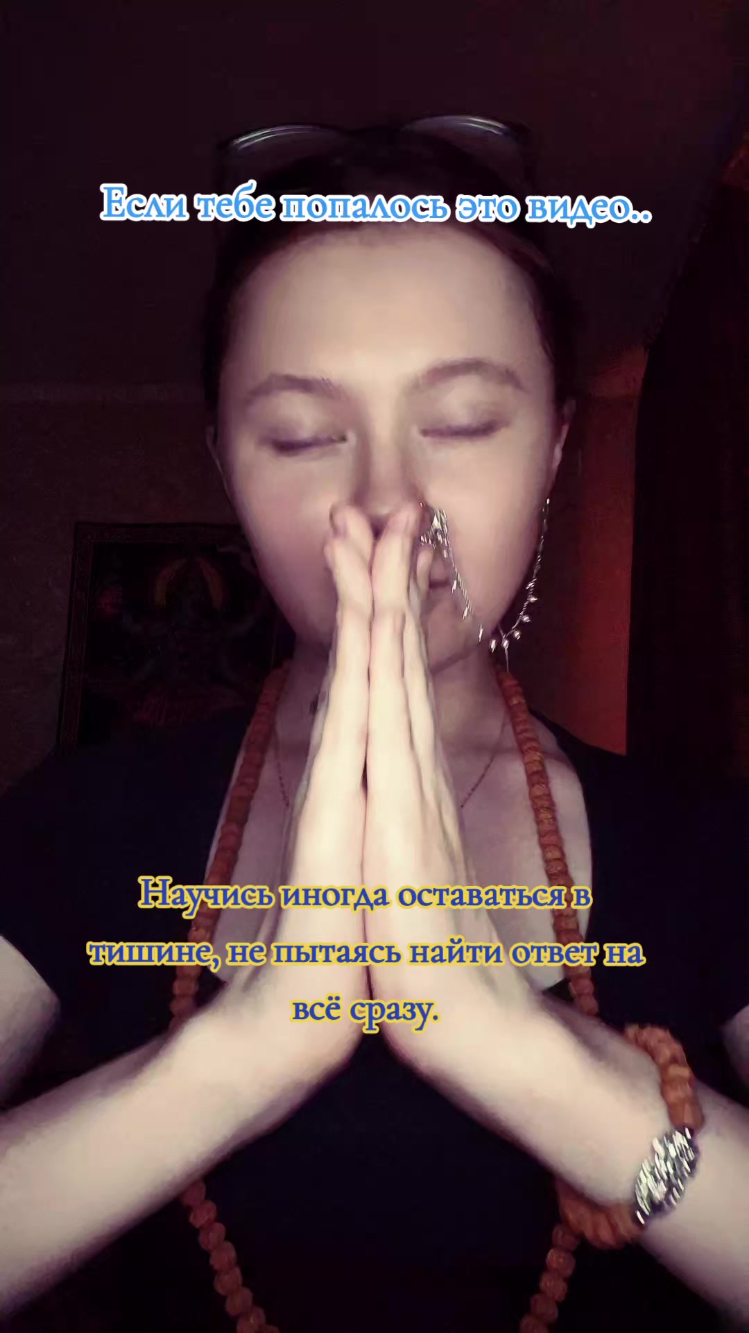 @Дхара
