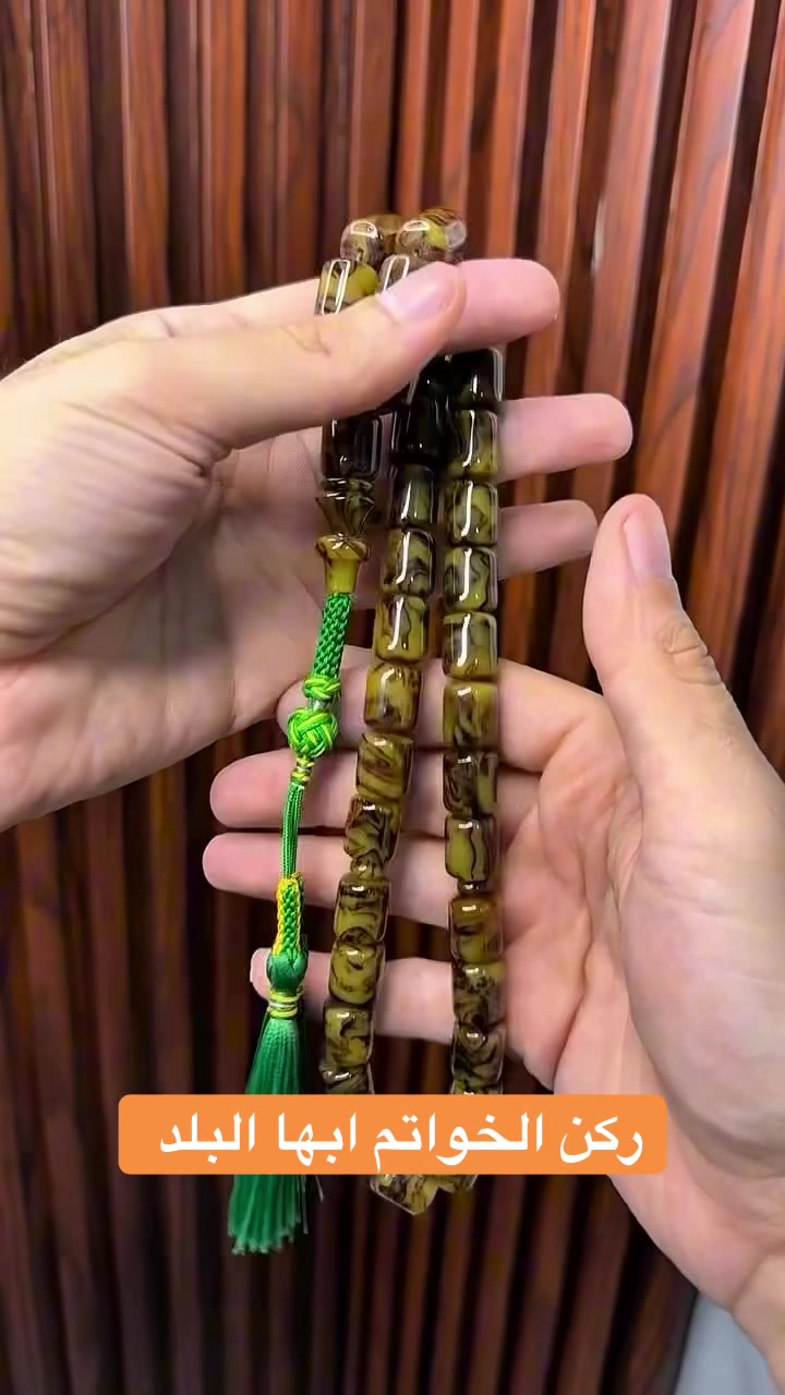 @ركن الخواتم والسبح📿 أبها